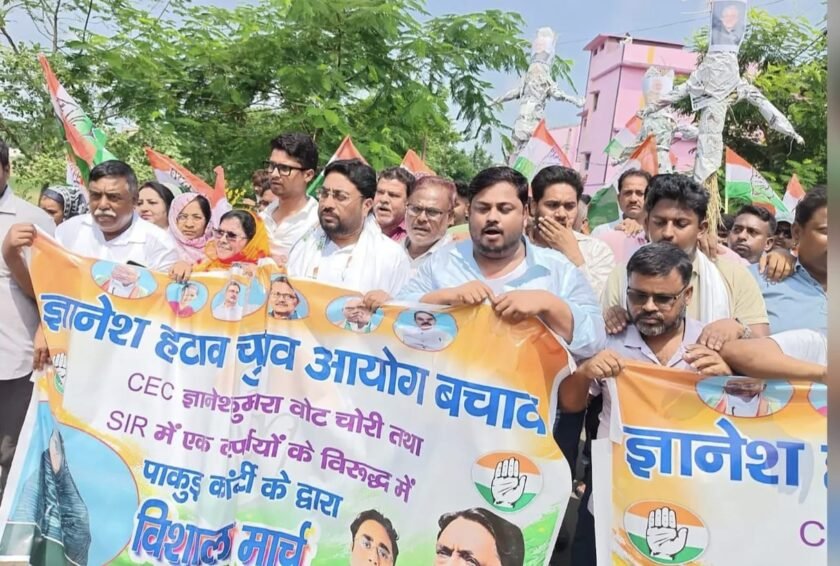 पाकुड़ में कांग्रेस का पैदल मार्च, SIR-2026 में पारदर्शिता की मांग तेज पाकुड़ में कांग्रेस का पैदल मार्च, SIR-2026 में पारदर्शिता की मांग तेज