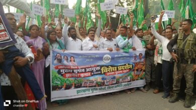 लातेहार में झामुमो का प्रदर्शन, मुख्य चुनाव आयुक्त के इस्तीफे की उठी मांग
