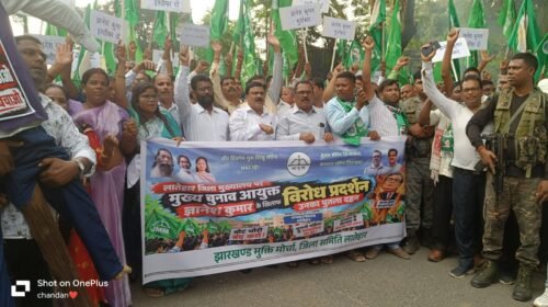 लातेहार में झामुमो का प्रदर्शन, मुख्य चुनाव आयुक्त के इस्तीफे की उठी मांग