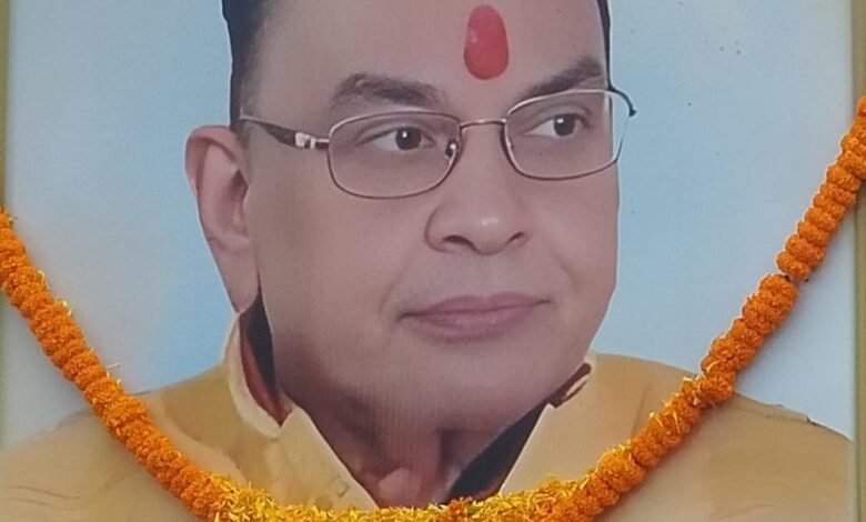 माधव लाल सिंह के परिजनों को सौंपा गया शोक पुस्तिका, बिहार विधान परिषद ने दी श्रद्धांजलि