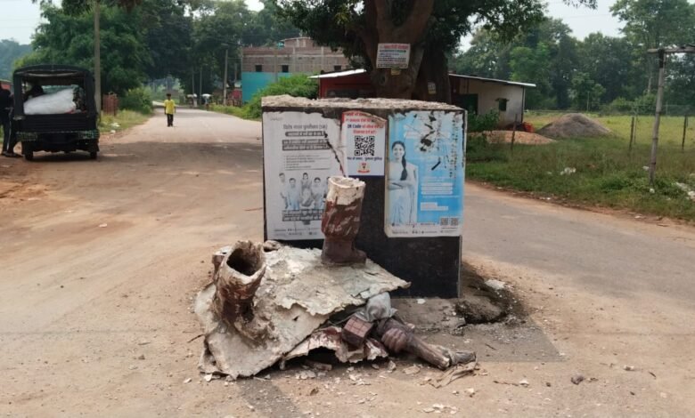 घाघरा के चपका में शहीद संतोष उरांव की प्रतिमा एक महीने से जमीन पर,जिम्मेदारों की संवेदनशीलता पर उठे सवाल घाघरा के चपका में शहीद संतोष उरांव की प्रतिमा एक महीने से जमीन पर,जिम्मेदारों की संवेदनशीलता पर उठे सवाल
