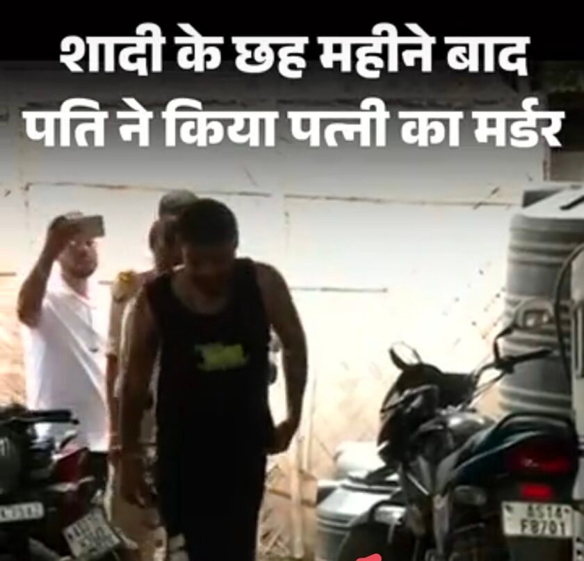 गुवाहाटी में सनसनीखेज हत्या: पति ने पत्नी की बेरहमी से हत्या कर शव के टुकड़े किए