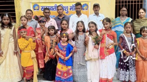 साड़म सरस्वती शिशु मंदिर में धूमधाम से मना श्रीकृष्ण जन्माष्टमी महोत्सव