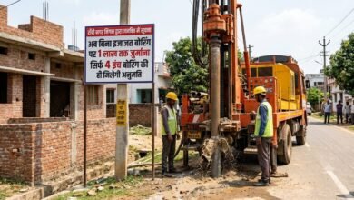 रांची में बोरिंग के नियम सख्त, अब 4 इंच तक ही अनुमति
