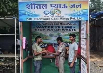 जन्माष्टमी पर डीबीएल पीएसपीसीएल की पहल, अमड़ापाड़ा बस स्टैंड में राहगीरों के लिए शुरू हुआ गुड़-पानी