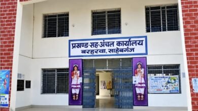 7 सितंबर को सरकारी कार्यालय बंद, बरहरवा में एसआईआर-2026 की मतदाता सुनवाई स्थगित 7 सितंबर को सरकारी कार्यालय बंद, बरहरवा में एसआईआर-2026 की मतदाता सुनवाई स्थगित