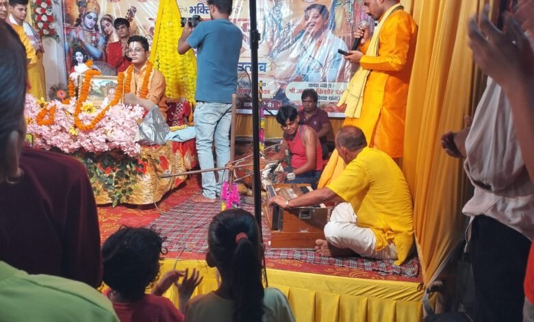 जन्माष्टमी महोत्सव के दूसरे दिन कृष्ण भक्ति में डूबा साड़म
