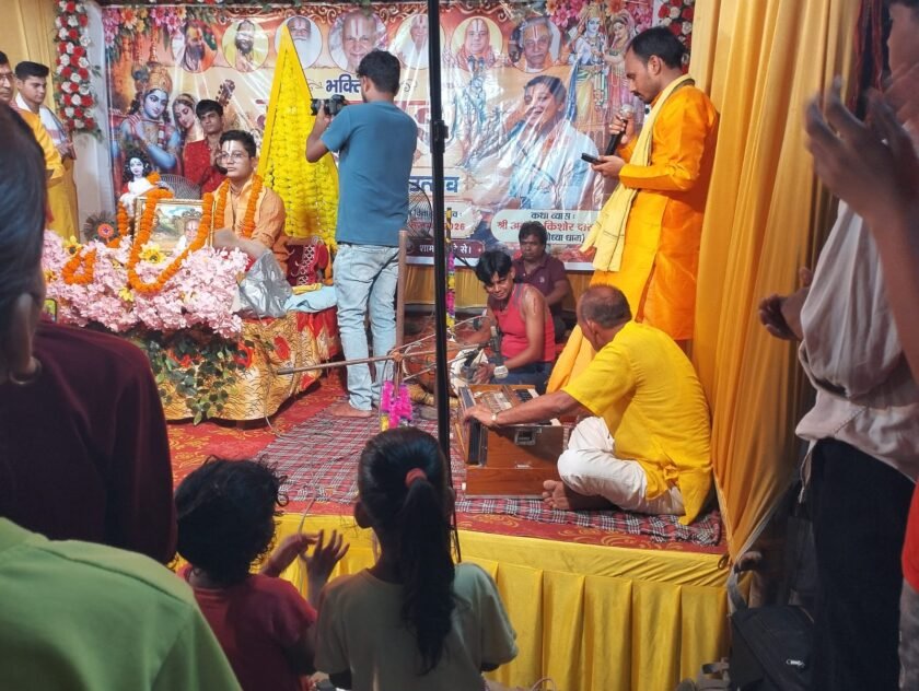 जन्माष्टमी महोत्सव के दूसरे दिन कृष्ण भक्ति में डूबा साड़म