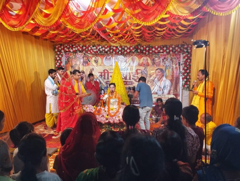 जन्माष्टमी महोत्सव के दूसरे दिन कृष्ण भक्ति में डूबा साड़म