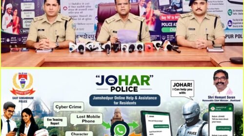 जमशेदपुर में ‘जोहार पुलिस’ व्हाट्सऐप चैटबॉट की शुरुआत