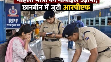 तीनपहाड़-राजमहल पैसेंजर में महिला यात्री से मोबाइल झपटा