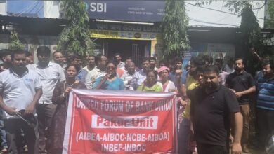 पांच दिवसीय बैंकिंग व्यवस्था की मांग को लेकर पाकुड़ में बैंककर्मियों की हड़ताल पांच दिवसीय बैंकिंग व्यवस्था की मांग को लेकर पाकुड़ में बैंककर्मियों की हड़ताल