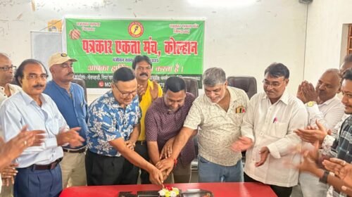 कोल्हान के पत्रकारों का हुआ जुटान ,वर्षगांठ पर कटा केक