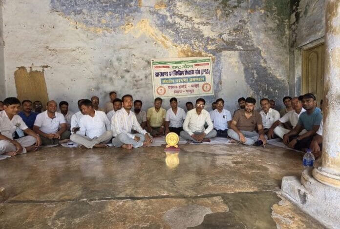 शिक्षकों की दो टूक पढ़ाने दें, कागजी काम में न उलझाएं; गैर-शैक्षणिक बोझ से मुक्ति की मांग शिक्षकों की दो टूक पढ़ाने दें, कागजी काम में न उलझाएं; गैर-शैक्षणिक बोझ से मुक्ति की मांग