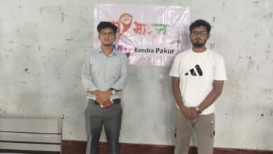 पाकुड़ में युवाओं के लिए सुनहरा अवसर :विकसित भारत यंग लीडर्स डायलॉग 2027 के तहत माई भारत पोर्टल पर क्विज शुरूमें युवाओं के लिए सुनहरा अवसर :विकसित भारत यंग लीडर्स डायलॉग 2027 के तहत माई भारत पोर्टल पर क्विज शुरू पाकुड़ में युवाओं के लिए सुनहरा अवसर :विकसित भारत यंग लीडर्स डायलॉग 2027 के तहत माई भारत पोर्टल पर क्विज शुरूमें युवाओं के लिए सुनहरा अवसर :विकसित भारत यंग लीडर्स डायलॉग 2027 के तहत माई भारत पोर्टल पर क्विज शुरू