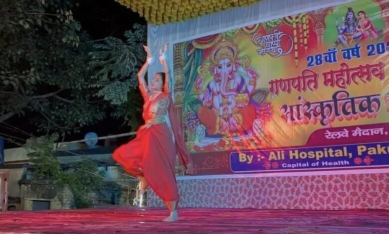 गणपति महोत्सव की सांस्कृतिक संध्या में कलाकारों ने बिखेरा नृत्य का रंग, बाल कलाकारों ने बांधा समां गणपति महोत्सव की सांस्कृतिक संध्या में कलाकारों ने बिखेरा नृत्य का रंग, बाल कलाकारों ने बांधा समां