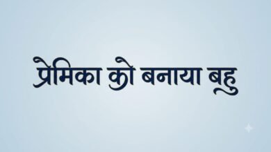 गिरिडीह में पारिवारिक विवाद ने लिया हिंसक रूप, बेटे ने पिता पर धारदार हथियार से हमले का लगाया आरोप गिरिडीह में पारिवारिक विवाद ने लिया हिंसक रूप, बेटे ने पिता पर धारदार हथियार से हमले का लगाया आरोप