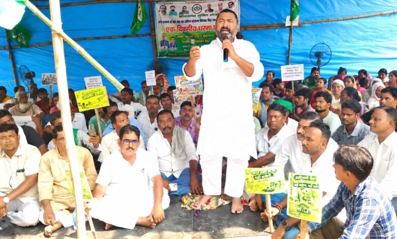 MMDR संशोधन कानून के खिलाफ बरहरवा में झामुमो का धरना, सांसद विजय हांसदा ने उठायी आवाज MMDR संशोधन कानून के खिलाफ बरहरवा में झामुमो का धरना, सांसद विजय हांसदा ने उठायी आवाज