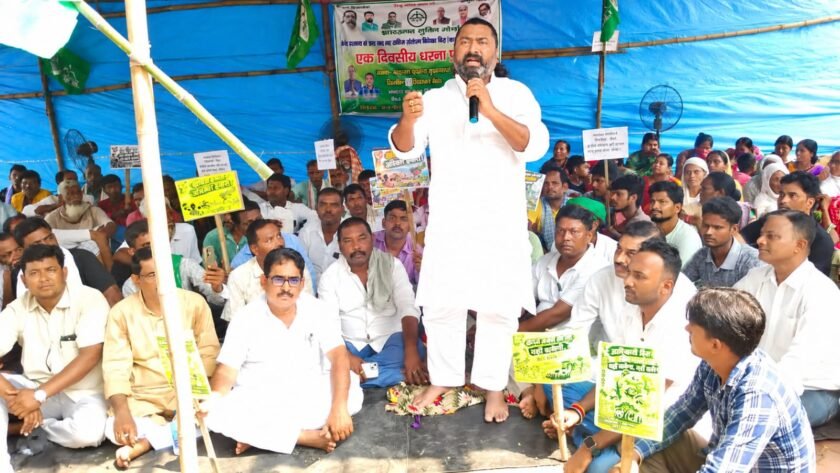MMDR संशोधन कानून के खिलाफ बरहरवा में झामुमो का धरना, सांसद विजय हांसदा ने उठायी आवाज MMDR संशोधन कानून के खिलाफ बरहरवा में झामुमो का धरना, सांसद विजय हांसदा ने उठायी आवाज