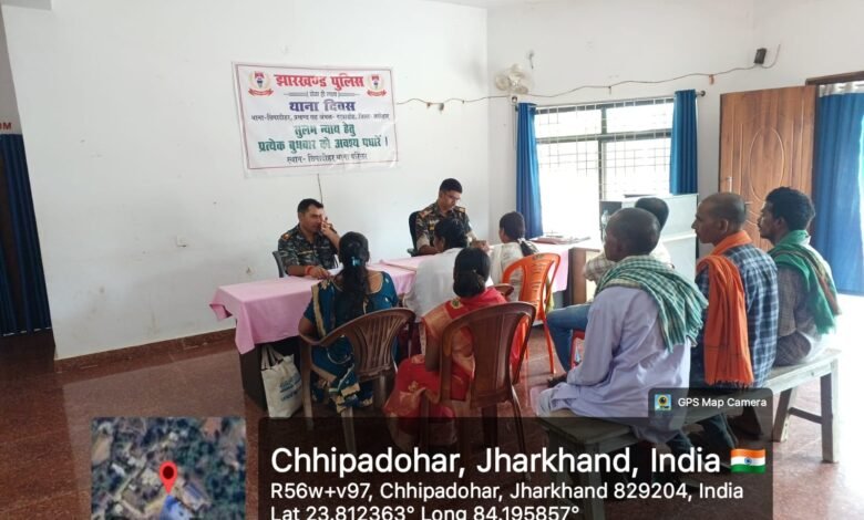 Latehar:थाना दिवस में नौ मामले आए,आठ का हुआ निष्पादन Latehar:थाना दिवस में नौ मामले आए,आठ का हुआ निष्पादन