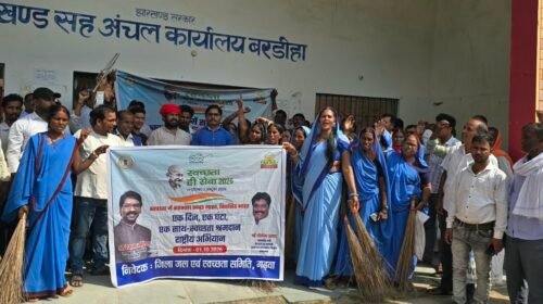 बरडीहा प्रखंड कार्यालय में चला वृहद स्वच्छता अभियान, बीडीओ ने जलसहियाओं के श्रमदान को सराहा