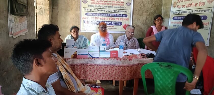 बरहरवा में निशुल्क हृदय रोग जांच शिविर,20 से अधिक मरीजों की हुई जांच