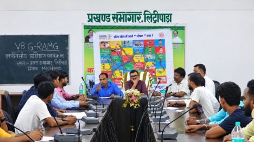 SIR-2026 को लेकर लिट्टीपाड़ा में समीक्षा बैठक,बीएलओ को घर-घर सत्यापन का निर्देश