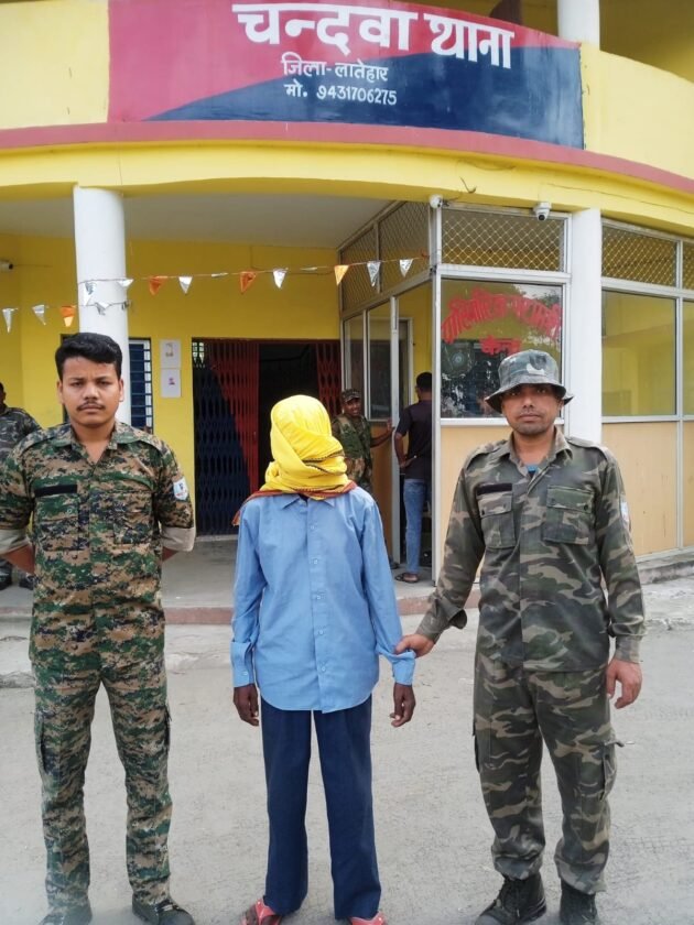 चंदवा में हत्या के मामले में प्राथमिकी अभियुक्त गिरफ्तार,न्यायिक हिरासत में भेजा गया