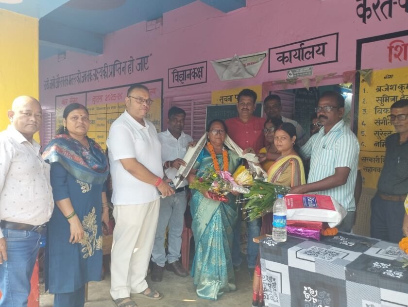 Gomiya news:विद्यालय शिक्षिका सुमित्रा देवी के सेवानिवृत्त होने पर भावभीनी विदाई सह सम्मान समारोह