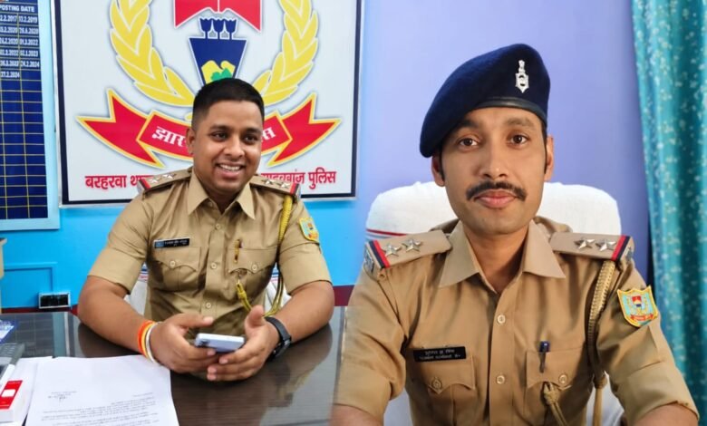 साहिबगंज में थाना प्रभारियों का फेरबदल: बरहरवा व मिर्जाचौकी को मिले नये थानेदार