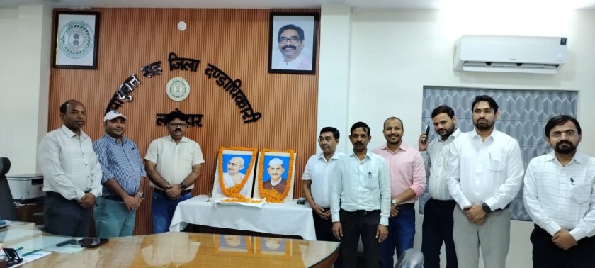 गांधी-शास्त्री जयंती पर लातेहार समाहरणालय में श्रद्धांजलि, उपायुक्त ने किया माल्यार्पण गांधी-शास्त्री जयंती पर लातेहार समाहरणालय में श्रद्धांजलि, उपायुक्त ने किया माल्यार्पण