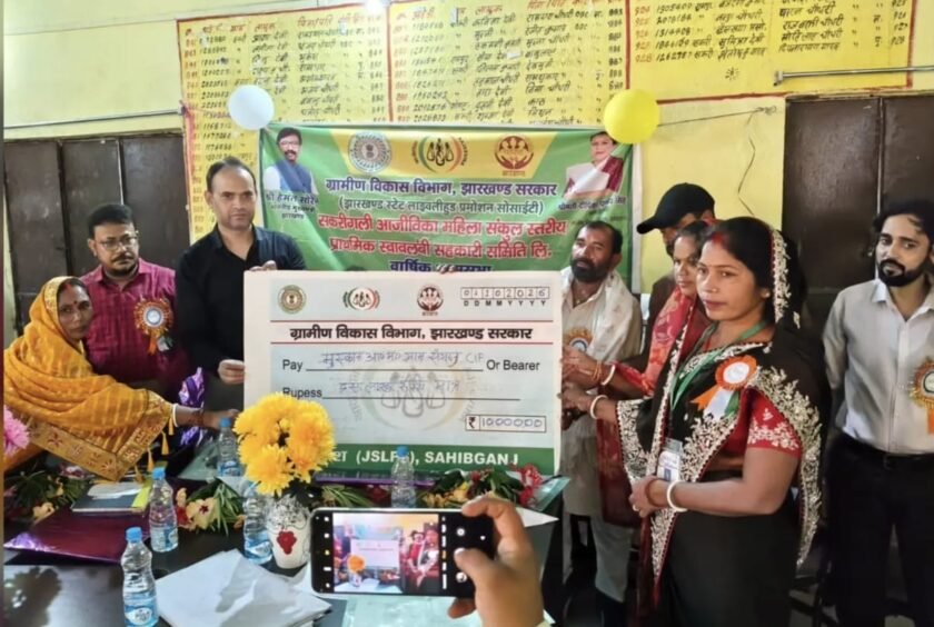 SHG की दीदियों की आय बढ़ाने पर फोकस, सकरीगली AGM में लखपति दीदी अभियान को गति देने का संकल्प SHG की दीदियों की आय बढ़ाने पर फोकस, सकरीगली AGM में लखपति दीदी अभियान को गति देने का संकल्प
