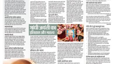 Mahatma Gandhi Kaise Bane Desh Ke Rashtrapita? - Gandhi Jayanti 2026 Ki Puri Kahani Mahatma Gandhi Kaise Bane Desh Ke Rashtrapita? - Gandhi Jayanti 2026 Ki Puri Kahani
