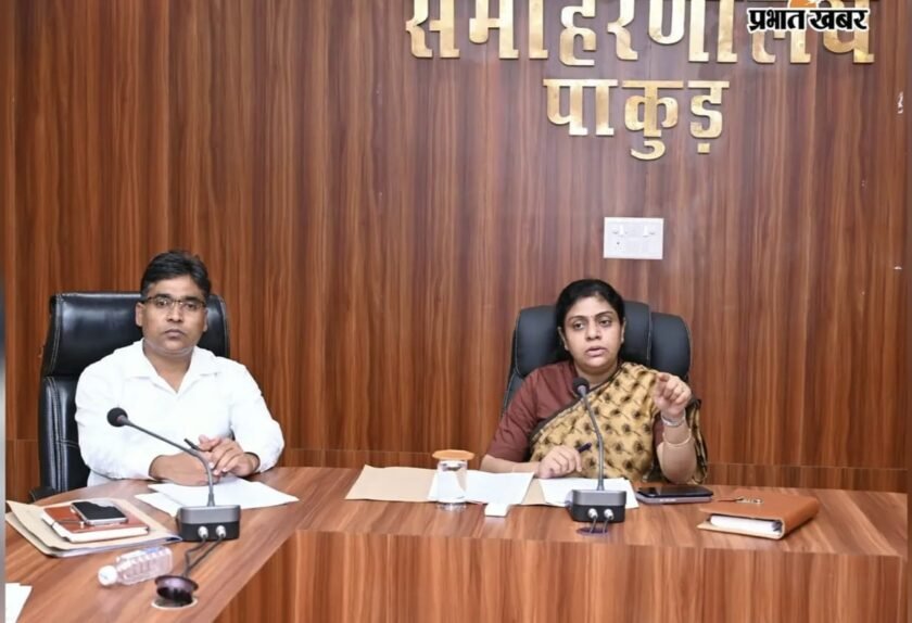 पाकुड़ में SIR-2026 अभियान तेज, 10 अक्टूबर से स्पेशल कैंप और 12 से घर-घर सत्यापन पाकुड़ में SIR-2026 अभियान तेज, 10 अक्टूबर से स्पेशल कैंप और 12 से घर-घर सत्यापन