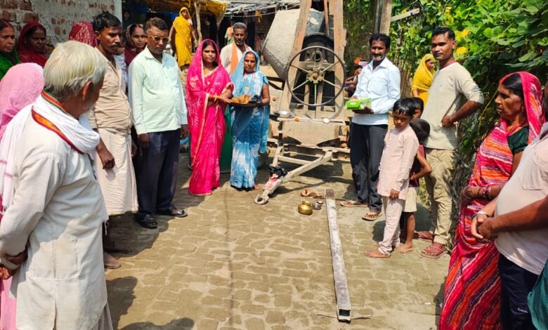 शम्भूचक में पीसीसी पथ एवं नाली निर्माण का हुआ शिलान्यास शम्भूचक में पीसीसी पथ एवं नाली निर्माण का हुआ शिलान्यास
