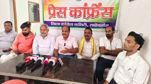 8 अक्टूबर को साहिबगंज में निकलेगा ‘वोट बचाओ-देश बचाओ’ मार्च