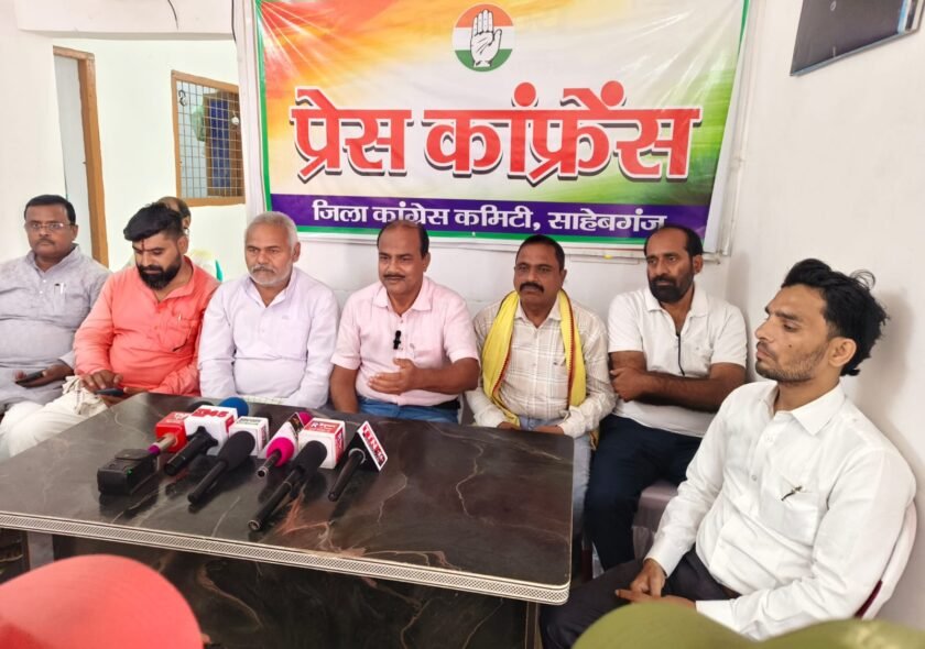 8 अक्टूबर को साहिबगंज में निकलेगा ‘वोट बचाओ-देश बचाओ’ मार्च