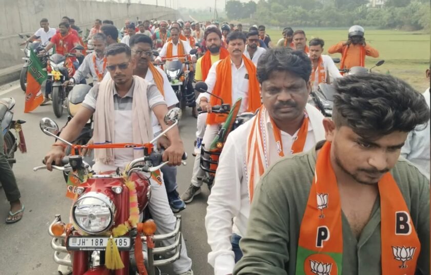 मंगलहाट में भाजपा की बाइक रैली से गूंजा इलाका,300 से अधिक कार्यकर्ताओं ने भरी हुंकार