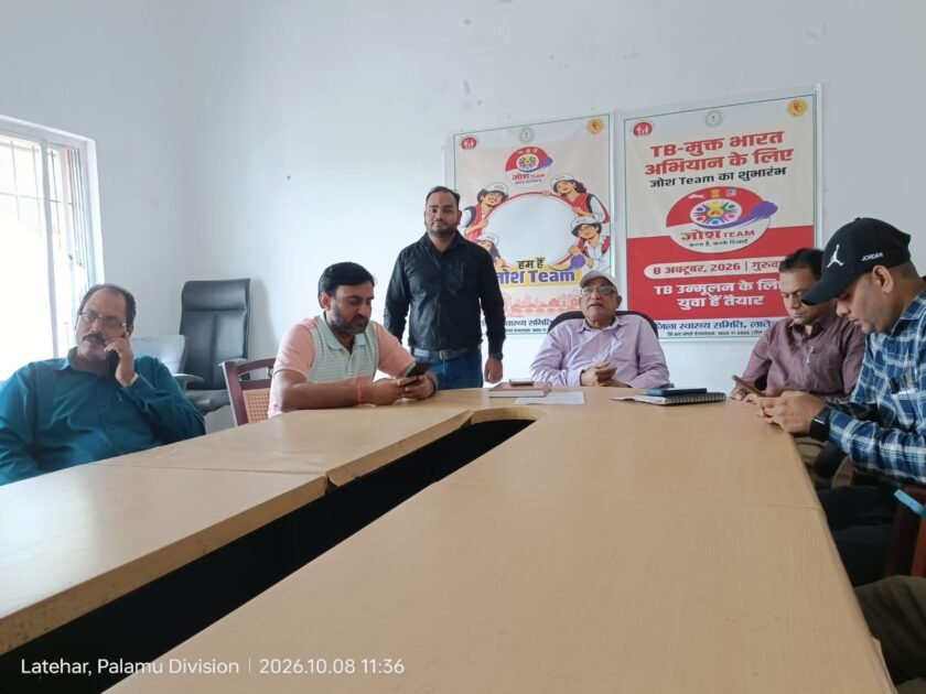 JOSH Teams का राष्ट्रीय शुभारंभ, युवाओं को टीबी उन्मूलन अभियान से जोड़ने की पहल JOSH Teams का राष्ट्रीय शुभारंभ, युवाओं को टीबी उन्मूलन अभियान से जोड़ने की पहल