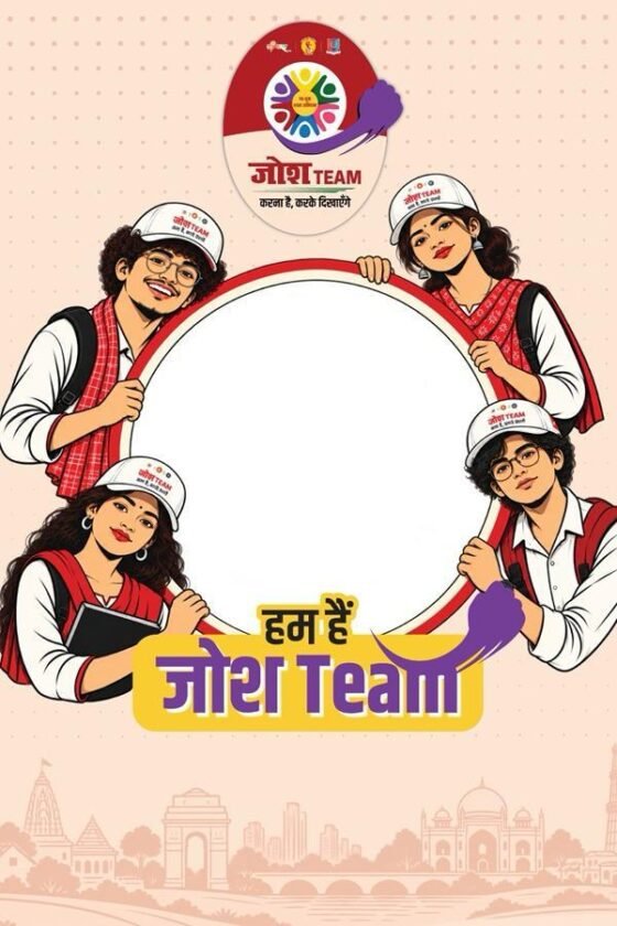 JOSH Teams का राष्ट्रीय शुभारंभ, युवाओं को टीबी उन्मूलन अभियान से जोड़ने की पहल JOSH Teams का राष्ट्रीय शुभारंभ, युवाओं को टीबी उन्मूलन अभियान से जोड़ने की पहल