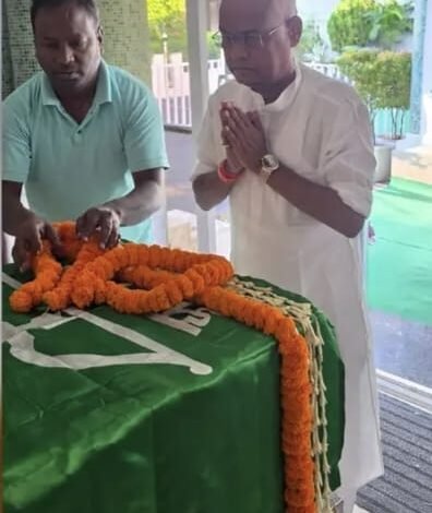 रूपी सोरेन के निधन से झामुमो में शोक की लहर,पंकज मिश्रा समेत नेताओं ने दी श्रद्धांजलि