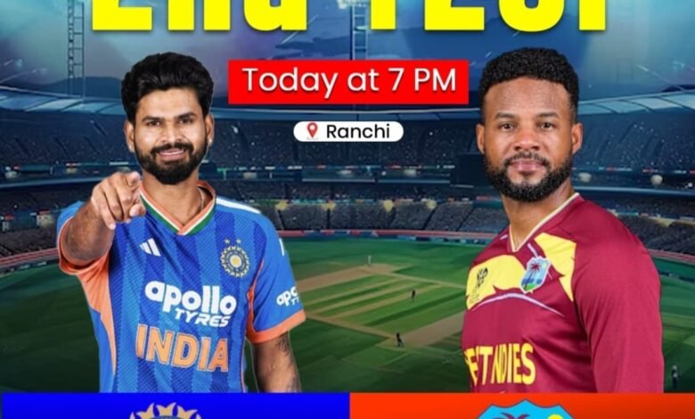 रांची में भारत-वेस्टइंडीज टी-20 मुकाबला आज, दोपहर 3 बजे से स्टेडियम में मिलेगा प्रवेश; जानें जरूरी नियम रांची में भारत-वेस्टइंडीज टी-20 मुकाबला आज, दोपहर 3 बजे से स्टेडियम में मिलेगा प्रवेश; जानें जरूरी नियम