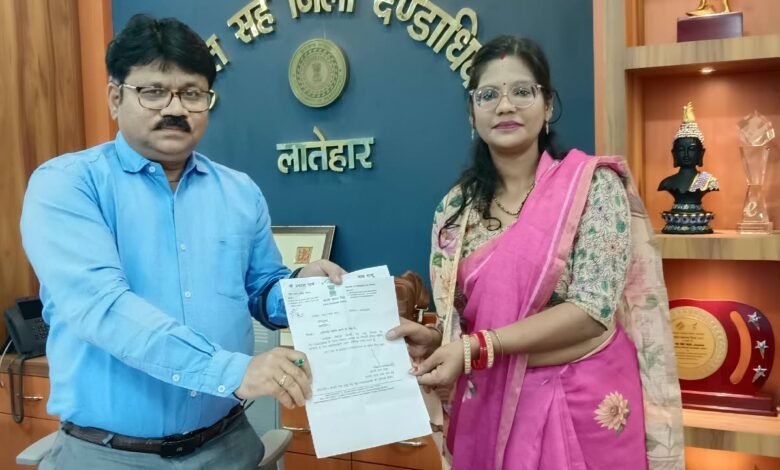 लातेहार में मुख्यमंत्री सारथी योजना के सिलाई प्रशिक्षण केंद्र पर सवाल, उपायुक्त से जांच की मांग