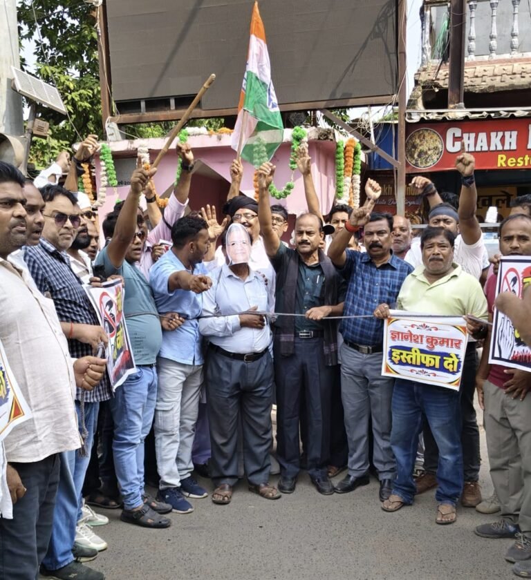 साहिबगंज में कांग्रेस ने मनाया काला दिवस, मुख्य निर्वाचन आयुक्त के इस्तीफे की मांग साहिबगंज में कांग्रेस ने मनाया काला दिवस, मुख्य निर्वाचन आयुक्त के इस्तीफे की मांग