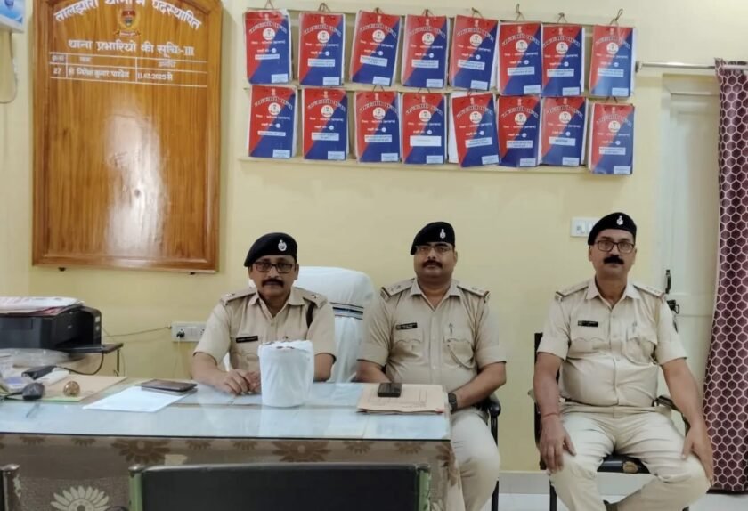 तालझारी में 283 ग्राम गांजा बरामद, महिला गिरफ्तार