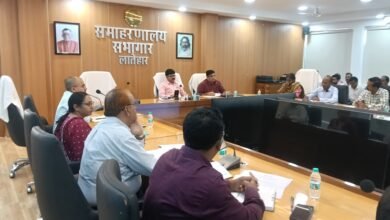 Latehar DMFT Meeting:15 दिन में एकरारनामा नहीं तो टेंडर रद्द Latehar DMFT Meeting:15 दिन में एकरारनामा नहीं तो टेंडर रद्द