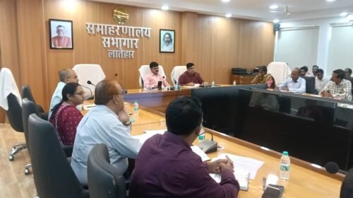 Latehar DMFT Meeting:15 दिन में एकरारनामा नहीं तो टेंडर रद्द