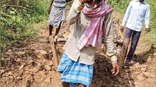 सड़क नहीं,तो एंबुलेंस भी बेबस! प्रसव पीड़ा से तड़पती रही गर्भवती, चार किलोमीटर तक खाट पर ढोकर अस्पताल ले गए ग्रामीण