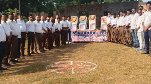सारजमदा में मना संघ का विजयादशमी उत्सव, नमस्ते सदा वत्सले मातृभूमि..से गूंजा सारजमदा का रोमांटिक मैदा