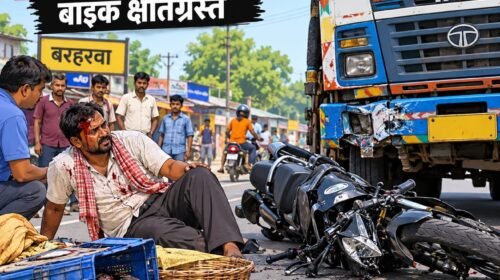 रामनगर धर्मकांटा के पास हादसा, मछली बेचकर घर लौट रहा था विक्रेता; पुलिस ने ट्रक जब्त किया